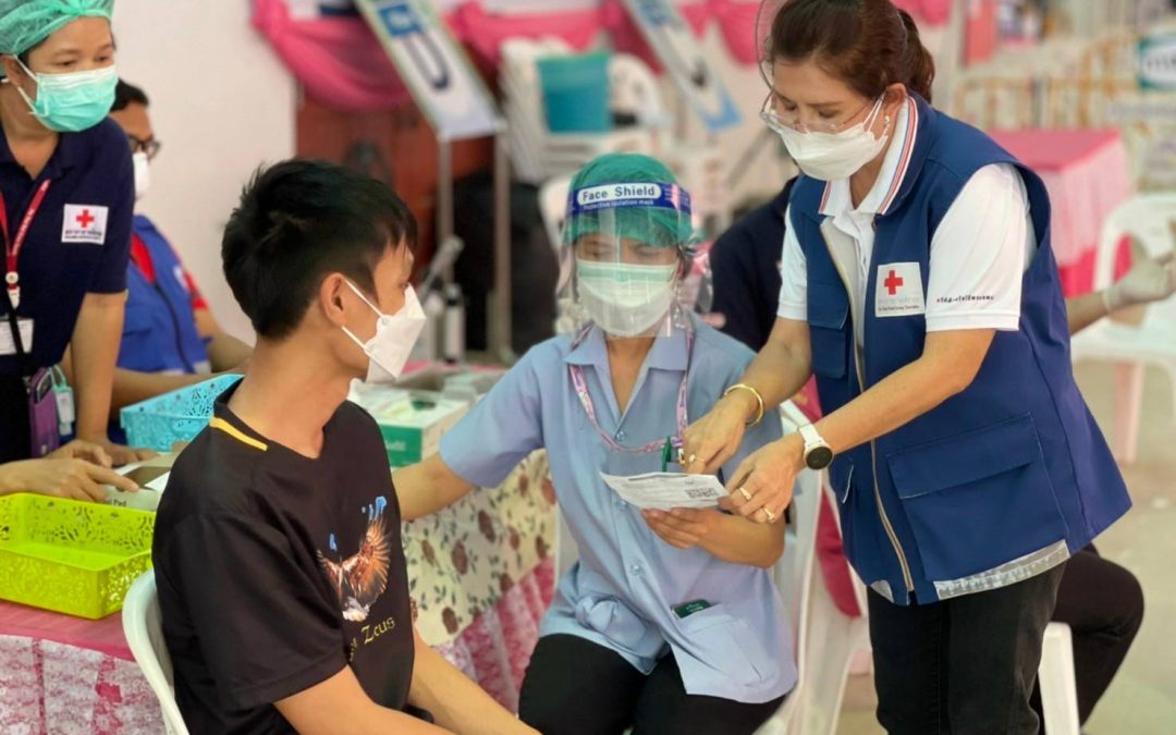 อุบลราชธานี