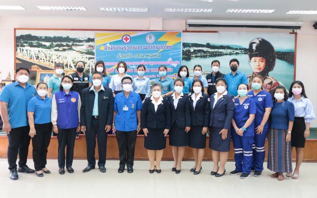 สุราษฎร์ธานี