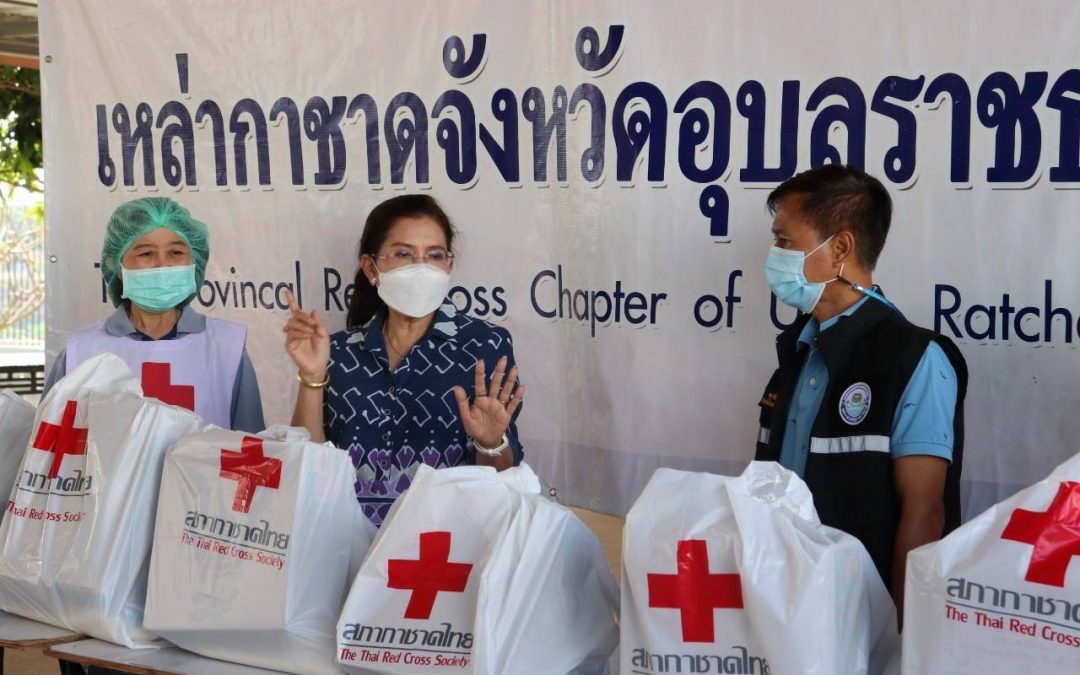 อุบลราชธานี