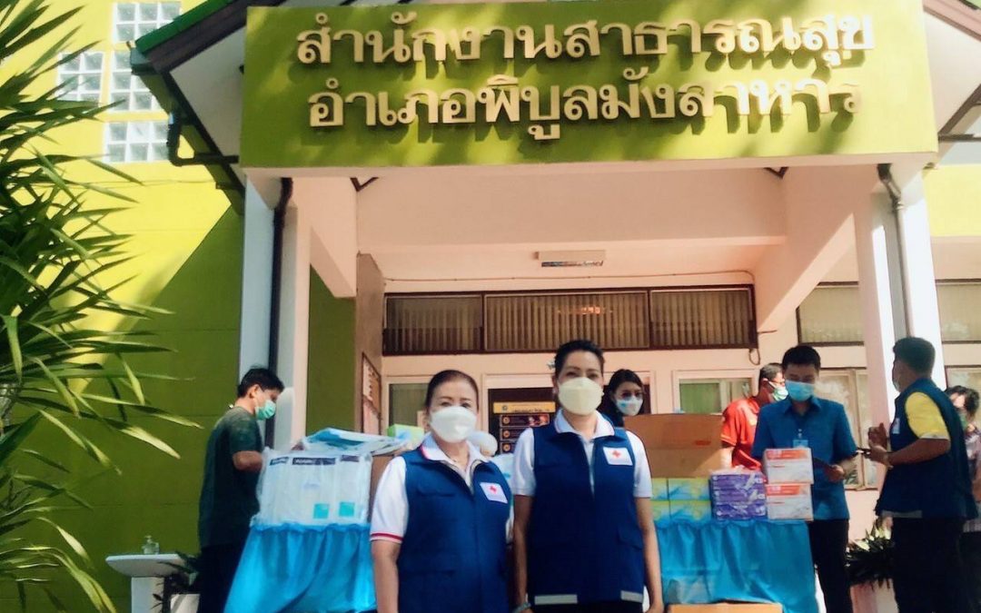 อุบลราชธานี