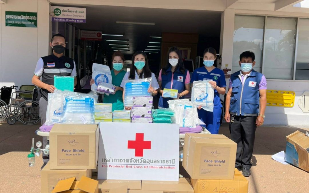 อุบลราชธานี