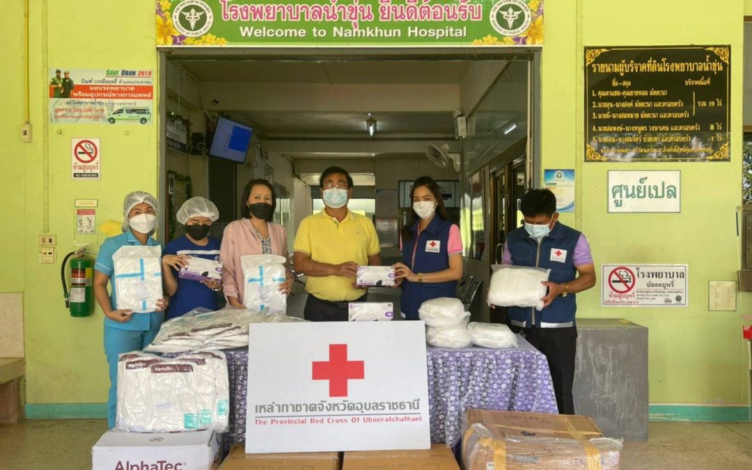 อุบลราชธานี