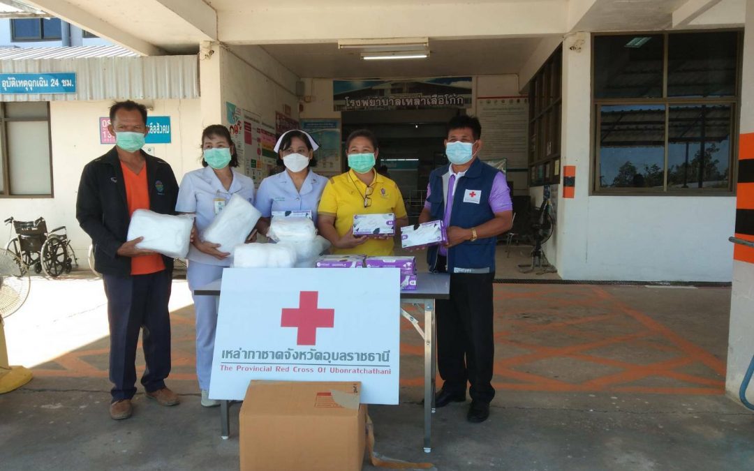 อุบลราชธานี