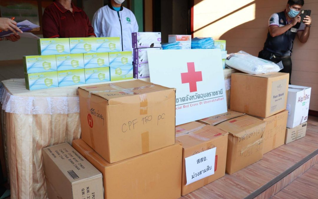 อุบลราชธานี