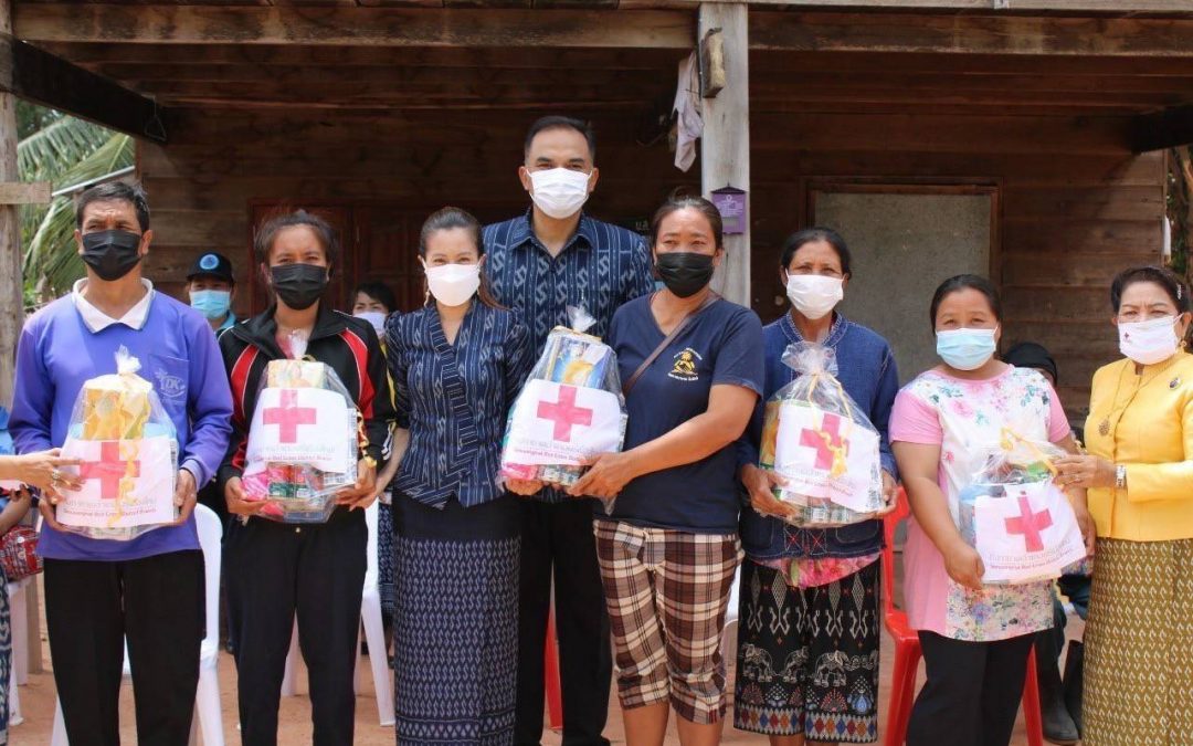 อุบลราชธานี