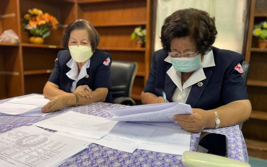 อุบลราชธานี