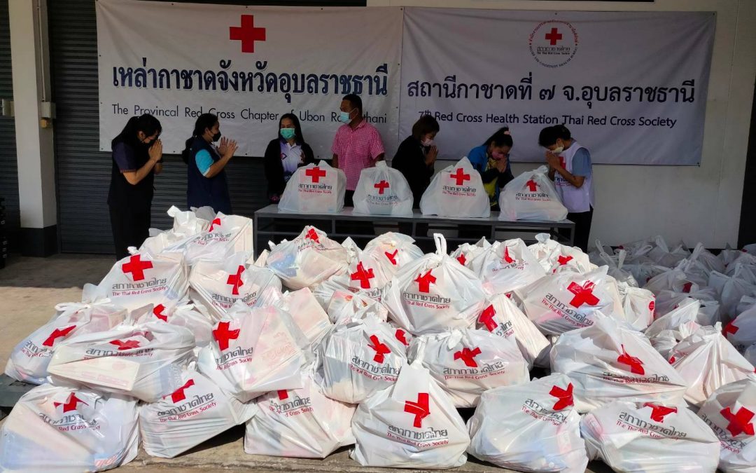 อุบลราชธานี