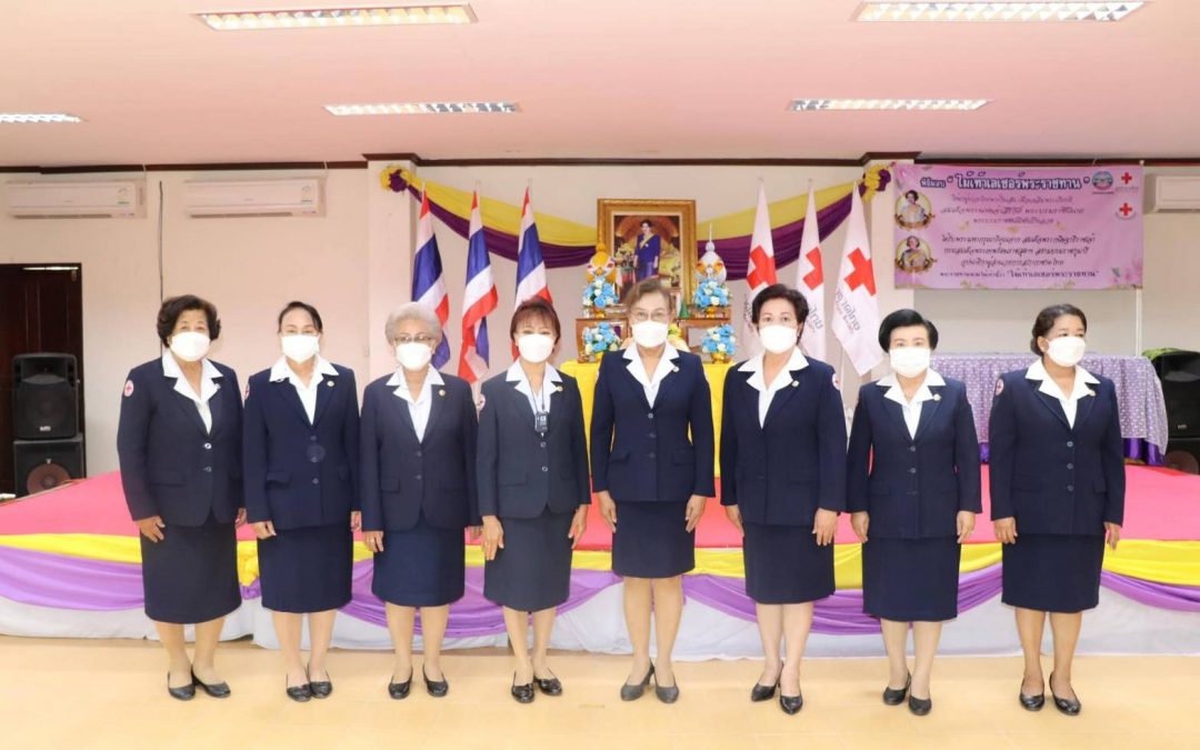 อุบลราชธานี