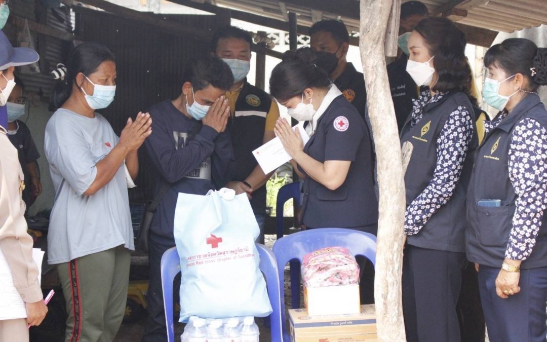 สุราษฎร์ธานี