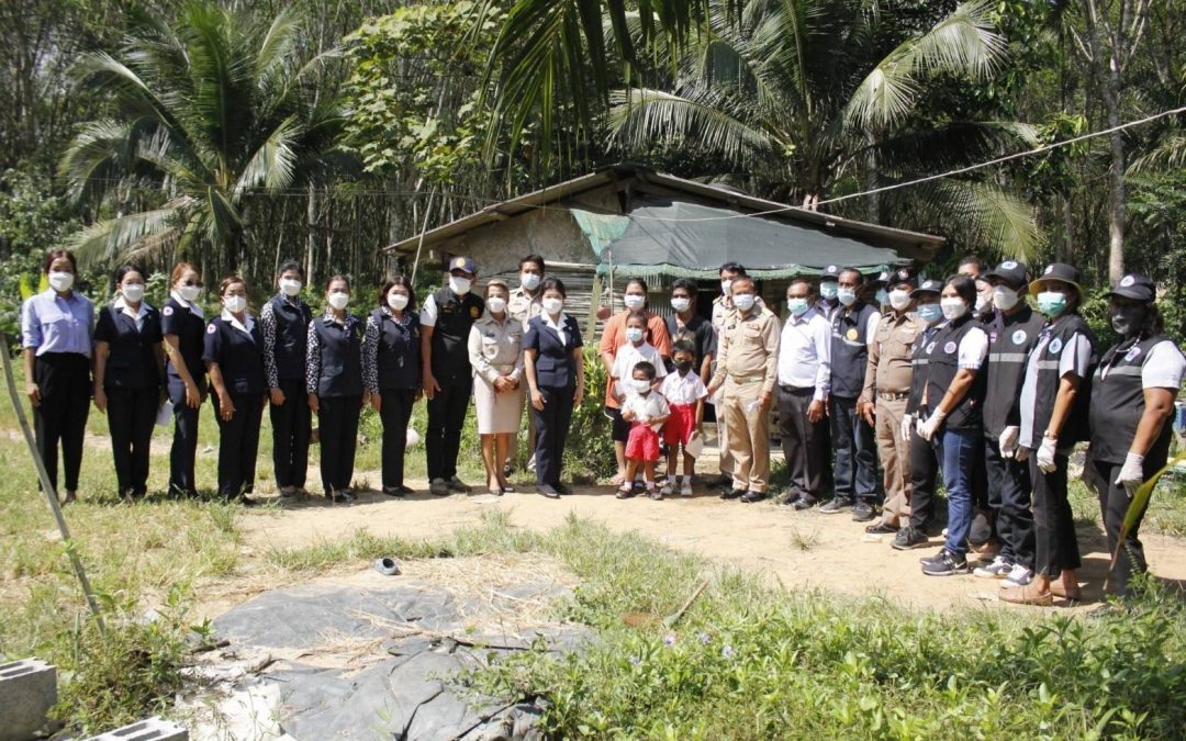 สุราษฎร์ธานี