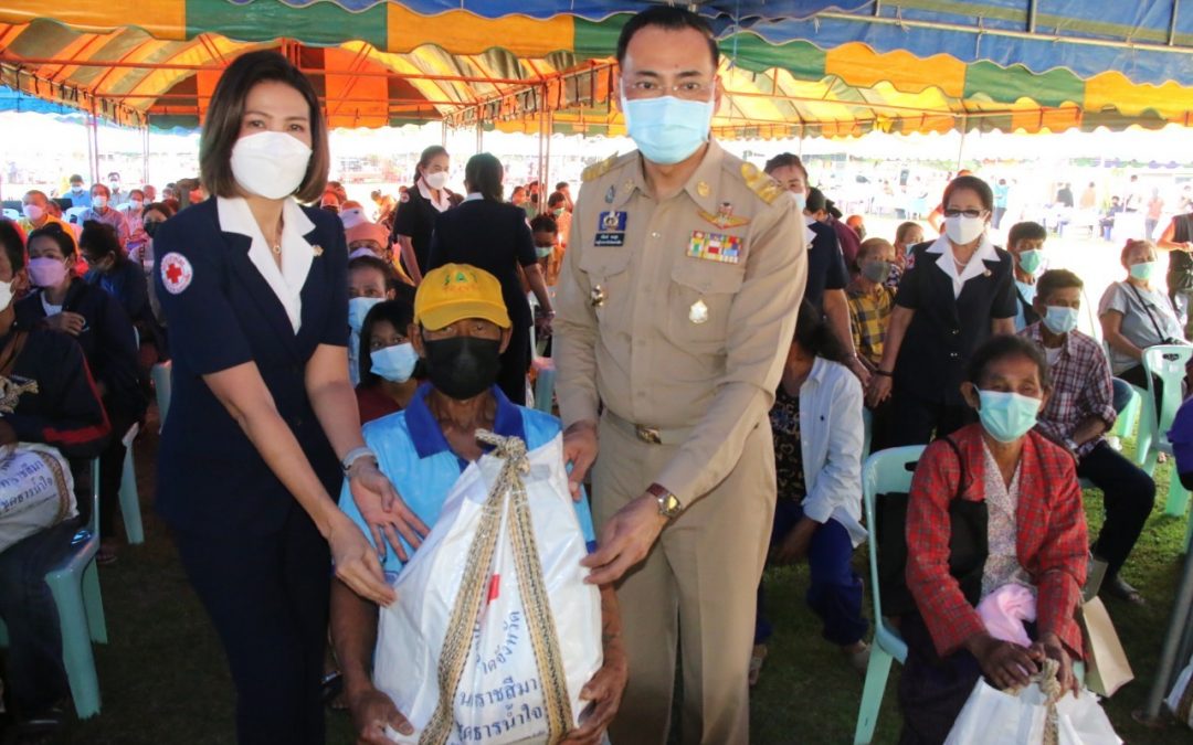 นครราชสีมา