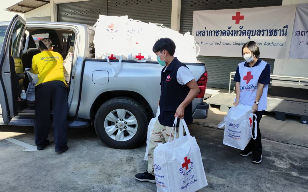 อุบลราชธานี