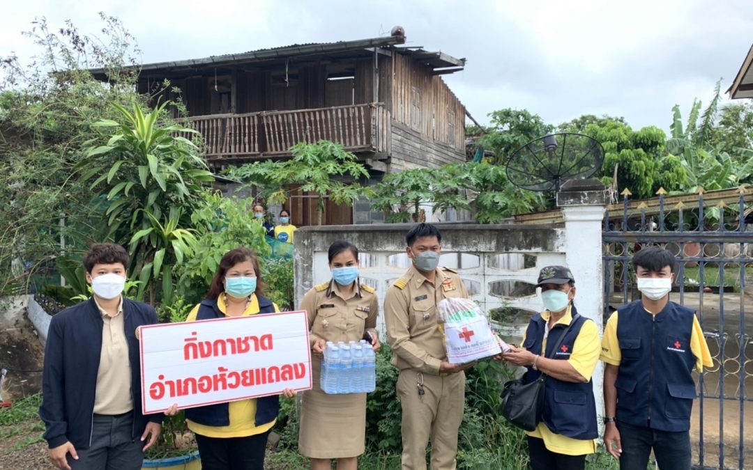 นครราชสีมา