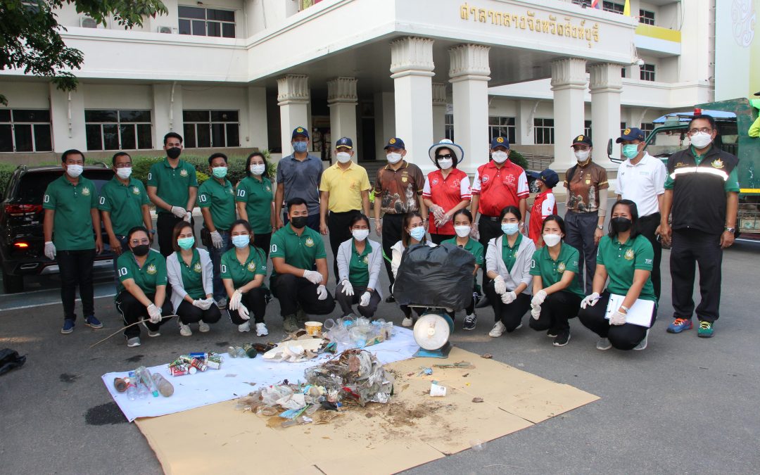 สิงห์บุรี