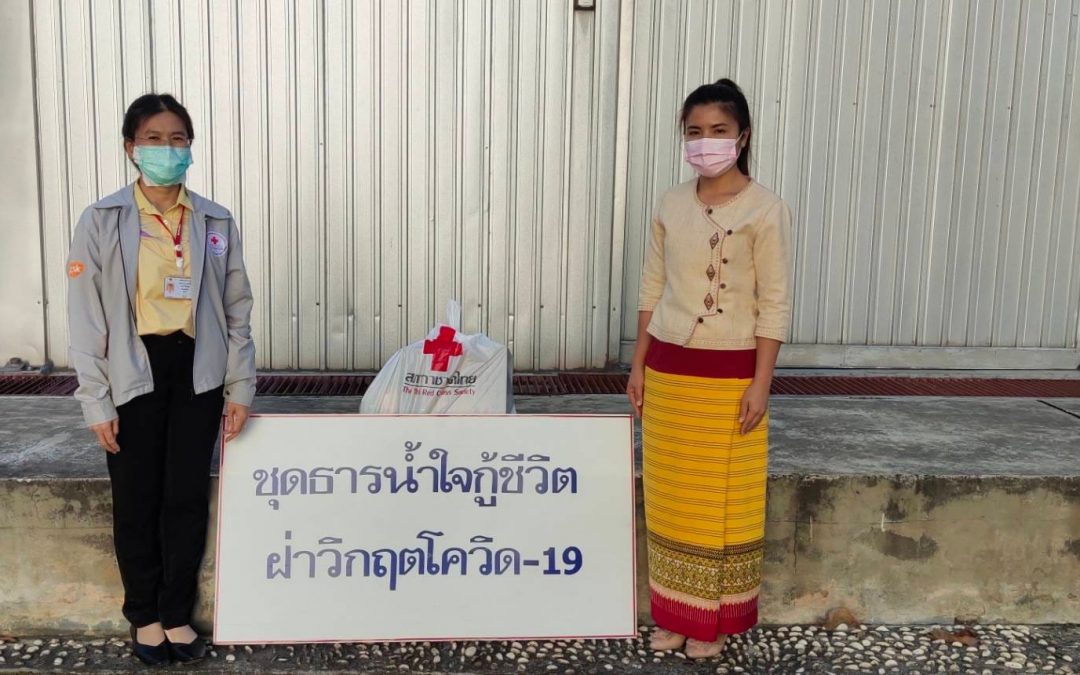 เชียงใหม่
