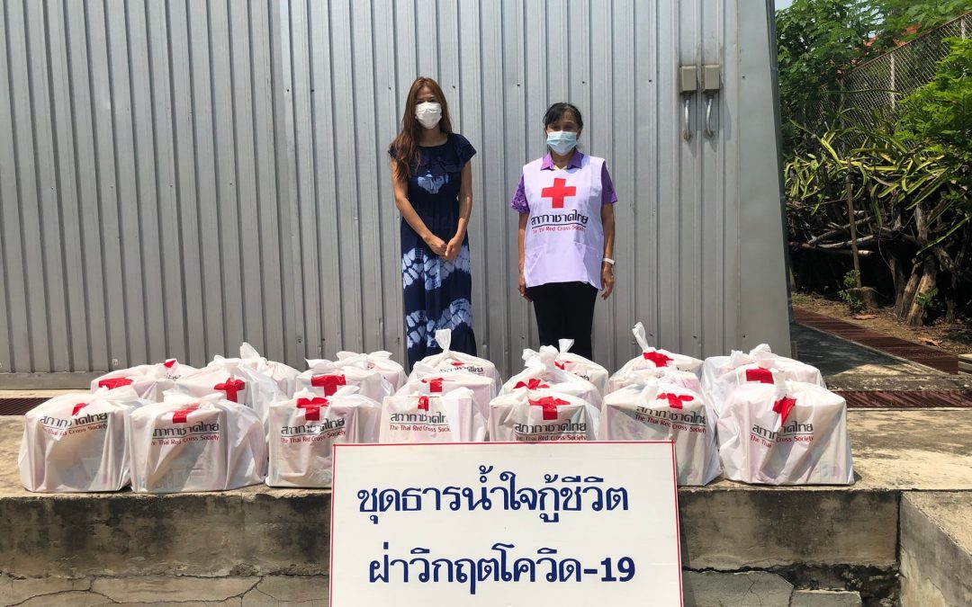 เชียงใหม่