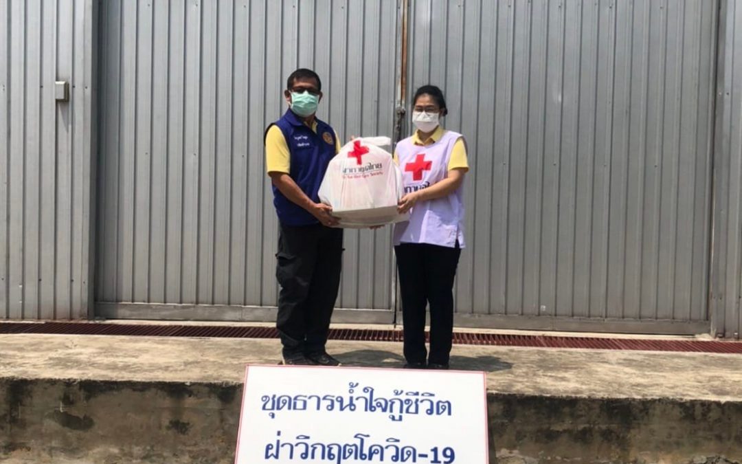 เชียงใหม่