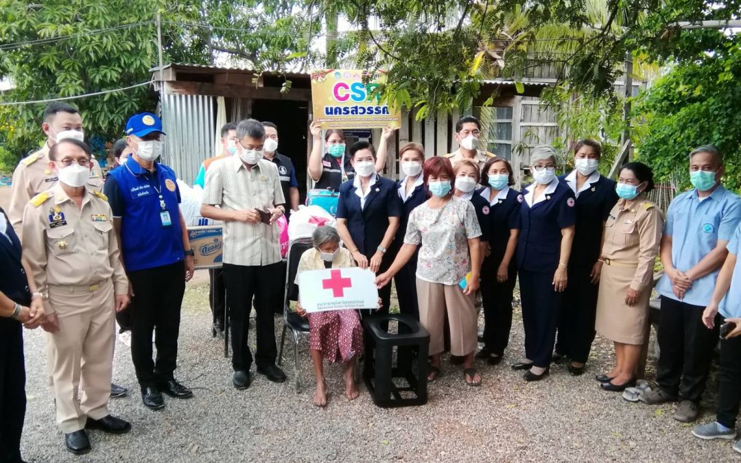 นครสวรรค์