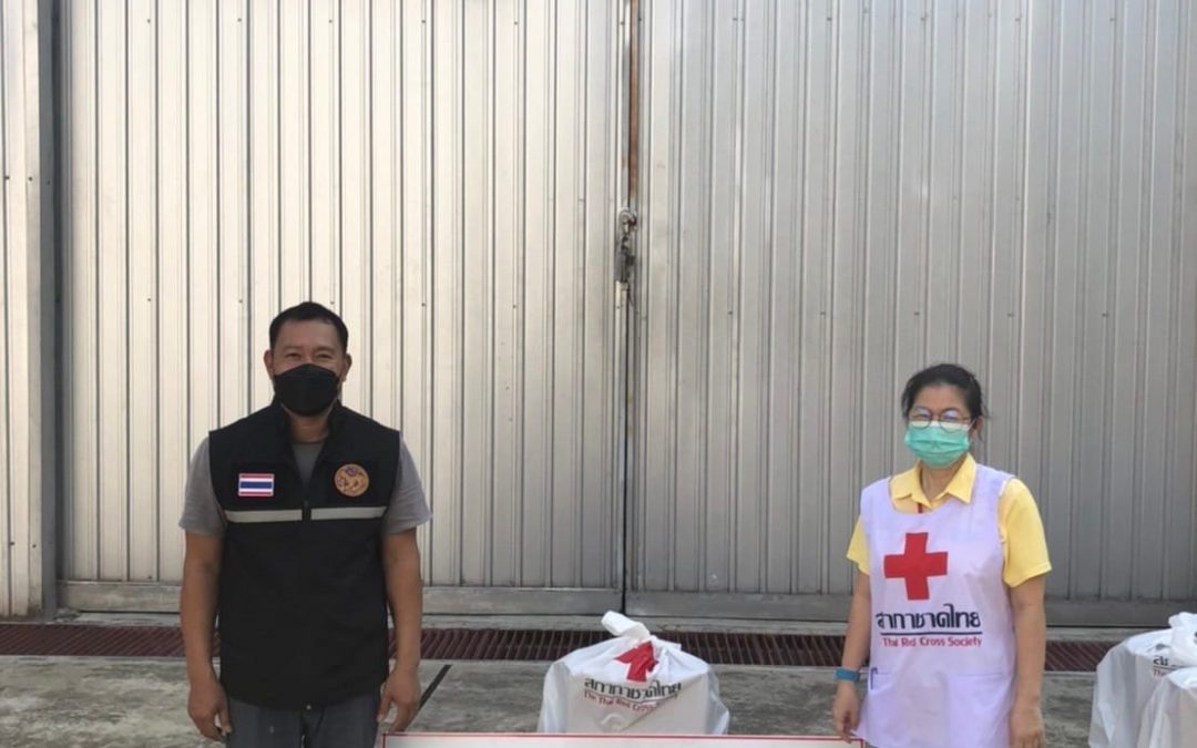 เชียงใหม่