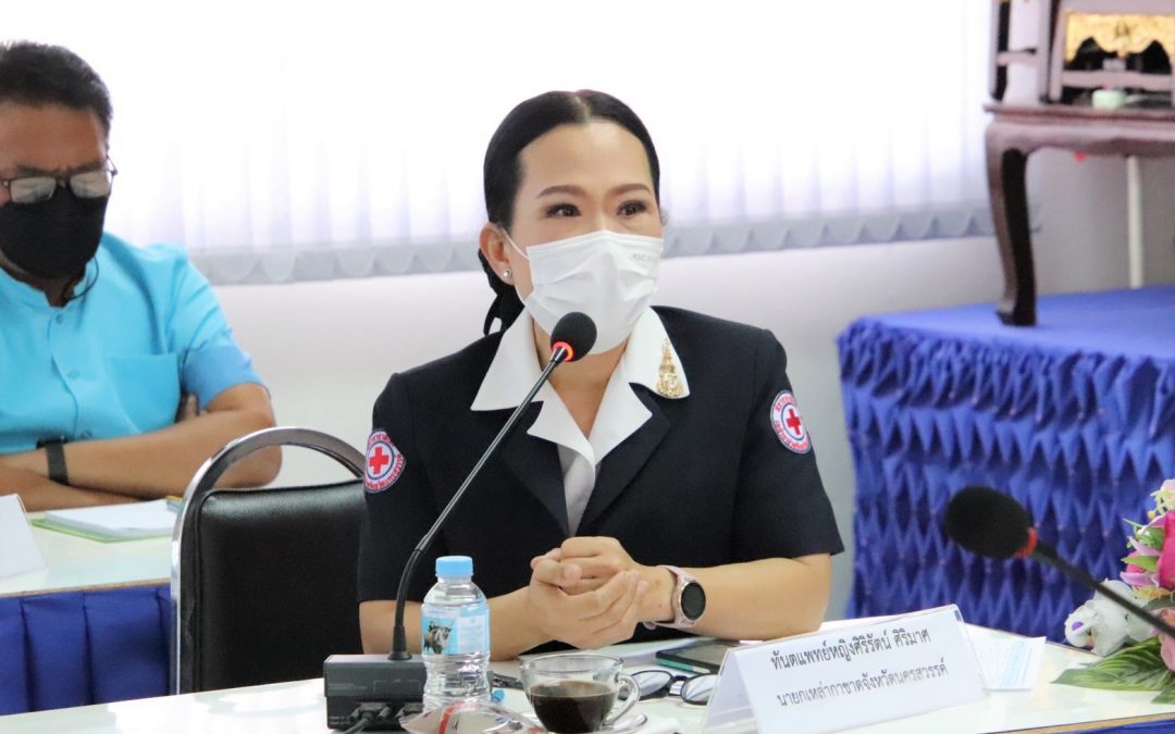 นครสวรรค์