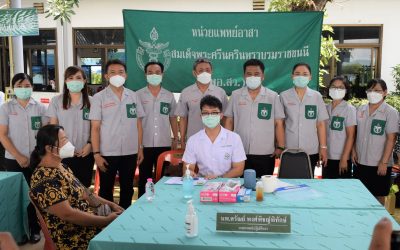แพร่