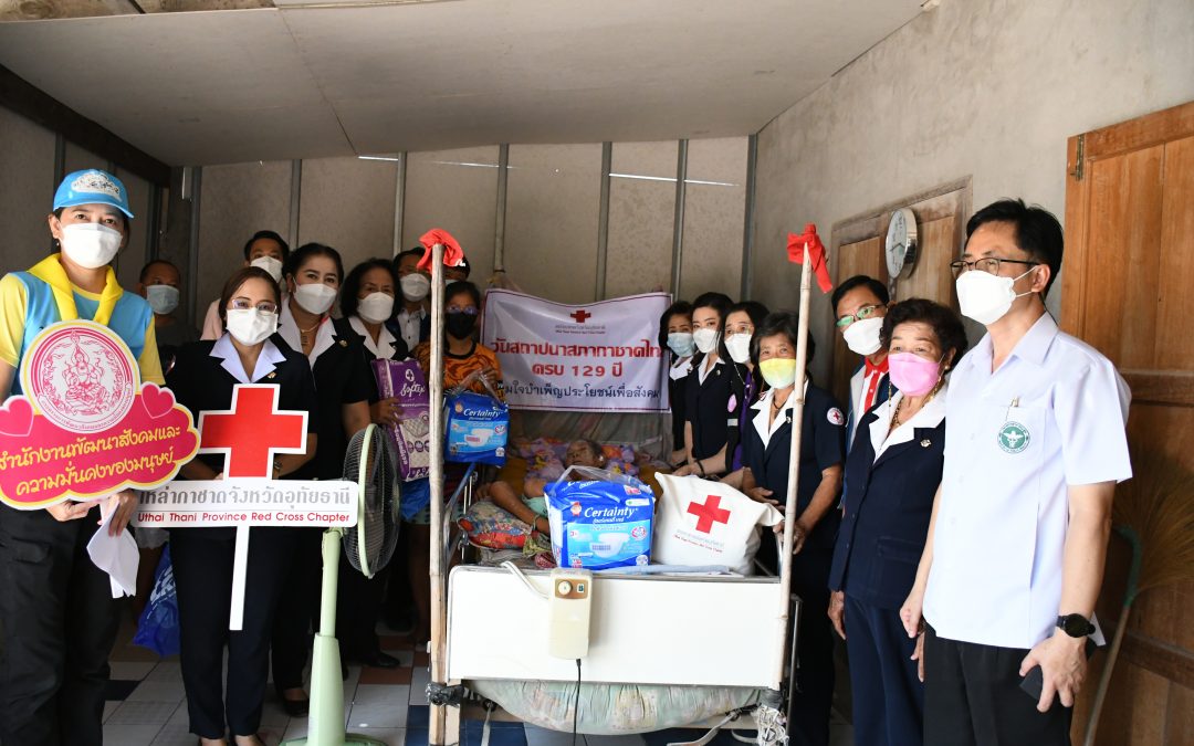 อุทัยธานี