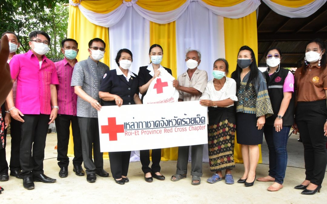 ร้อยเอ็ด