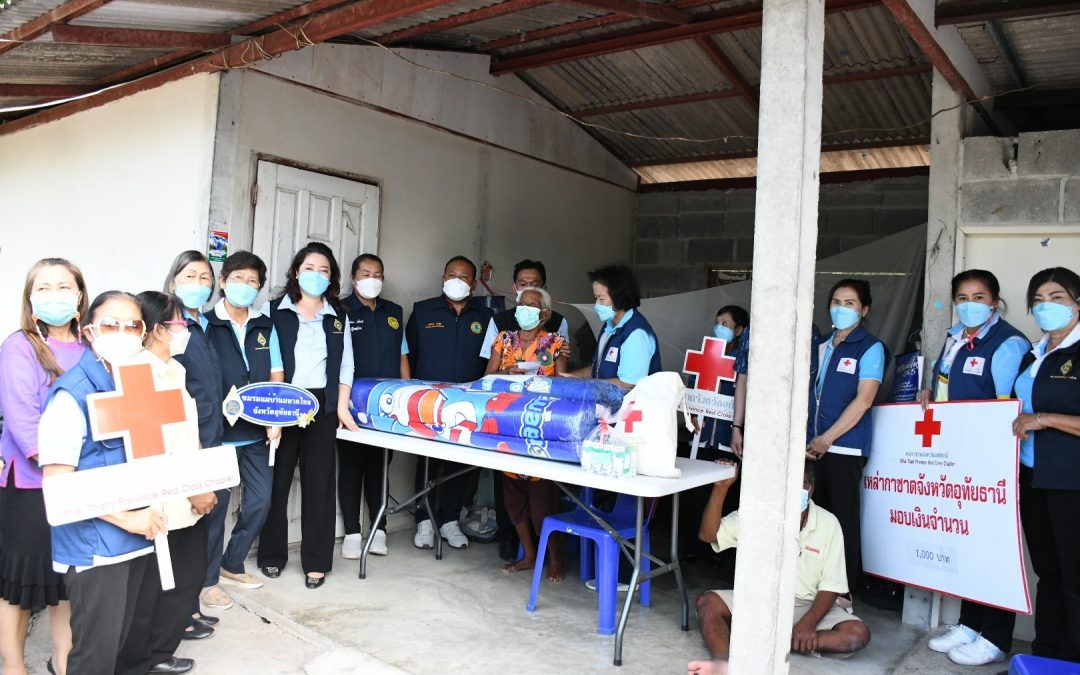 อุทัยธานี