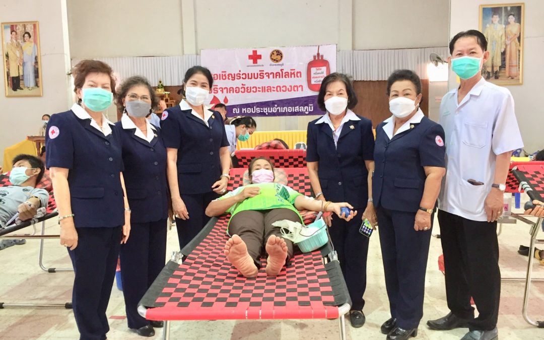 ร้อยเอ็ด