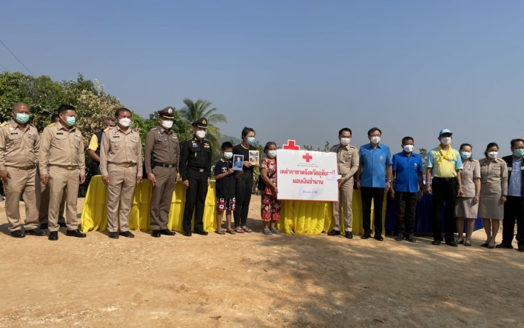 อุทัยธานี