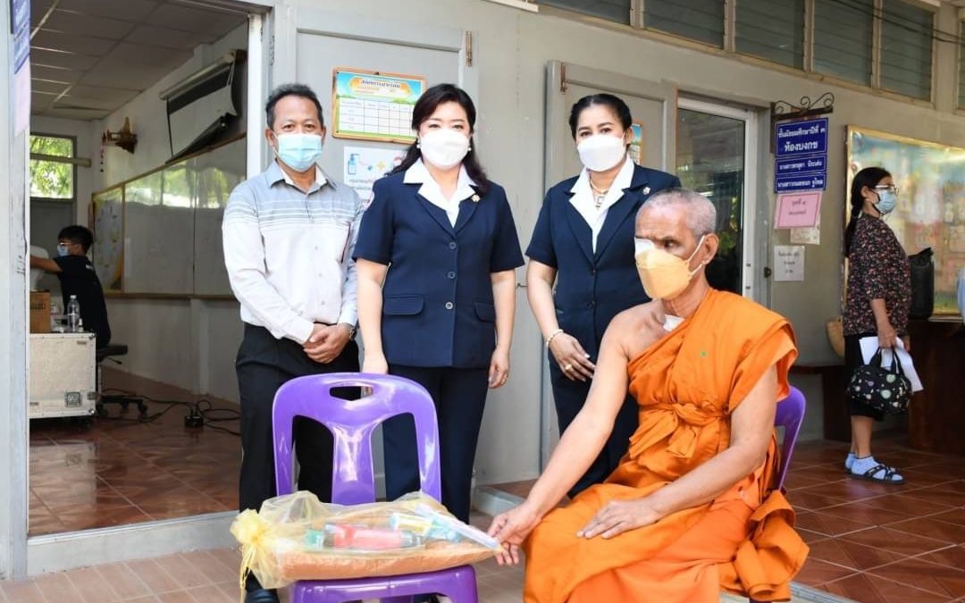 อุทัยธานี