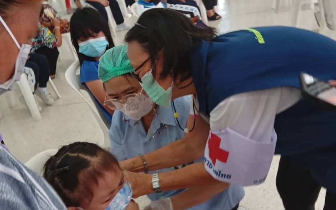 อุทัยธานี