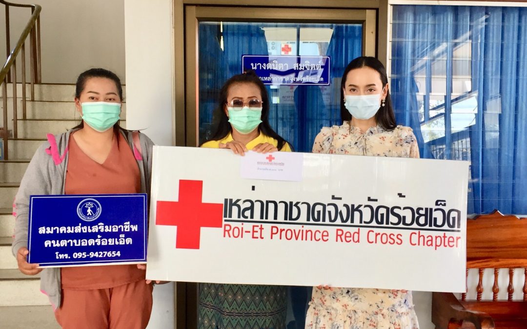 ร้อยเอ็ด