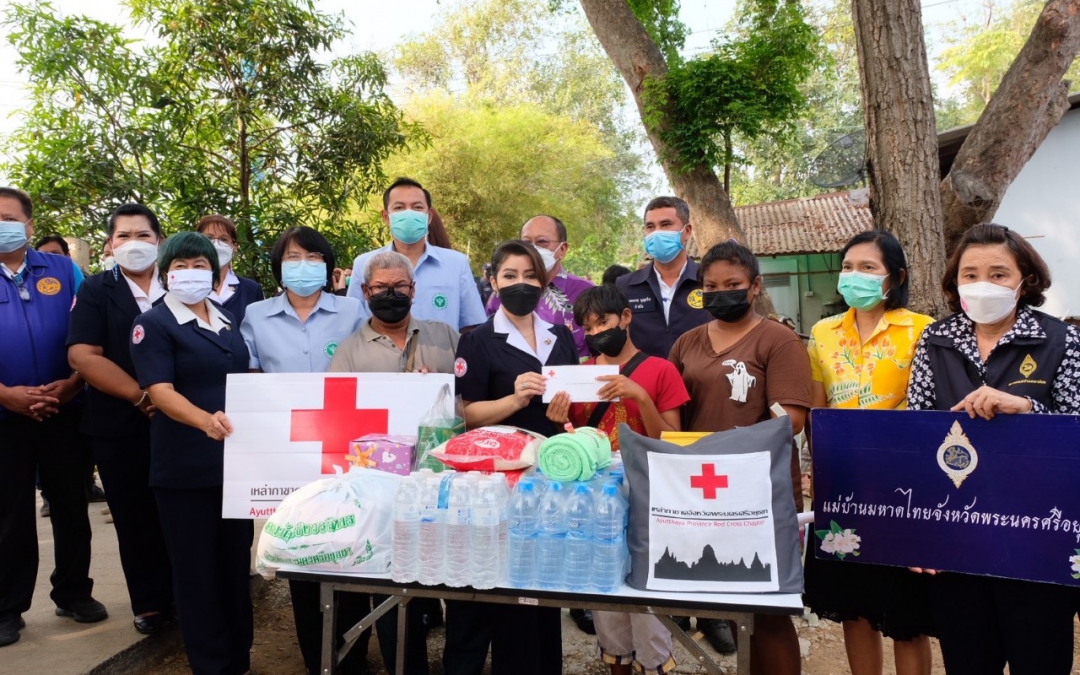 พระนครศรีอยุธยา