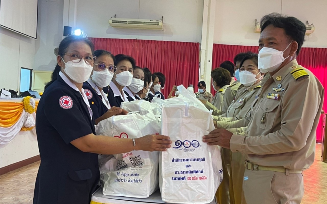 พระนครศรีอยุธยา