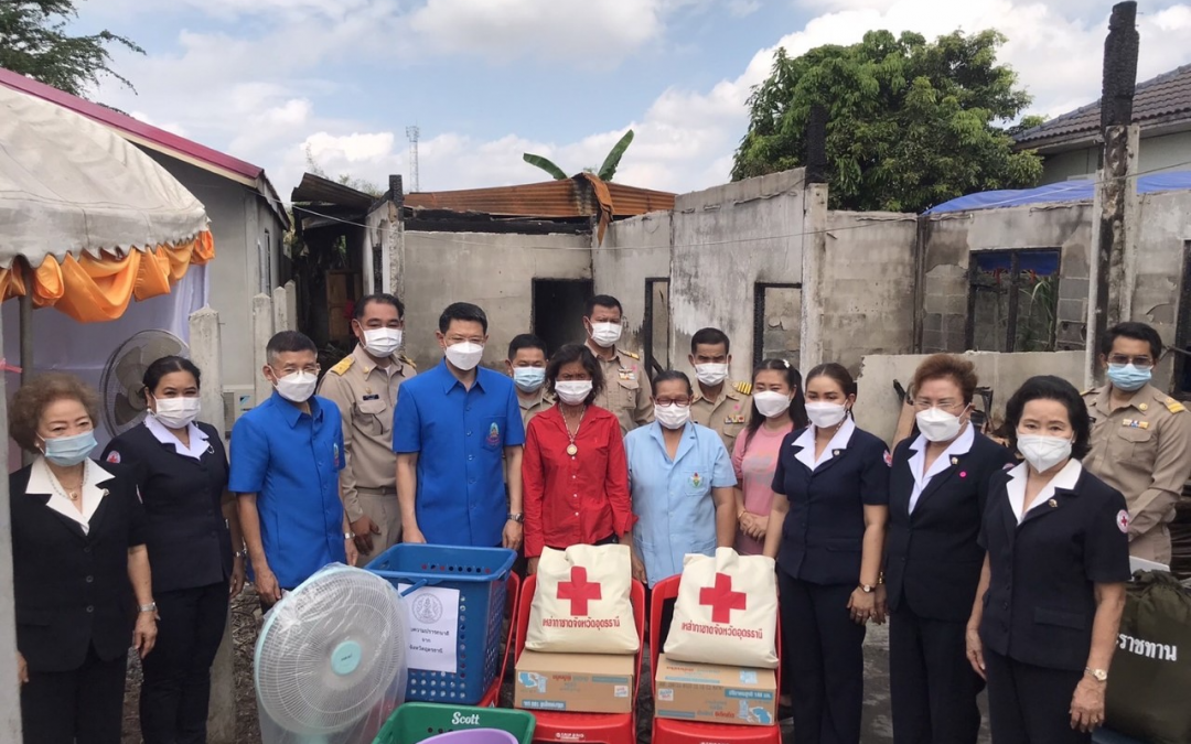 อุดรธานี 