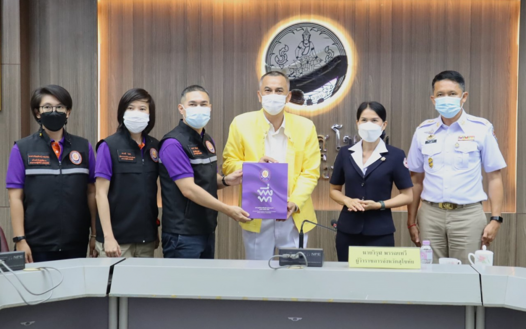 สุโขทัย