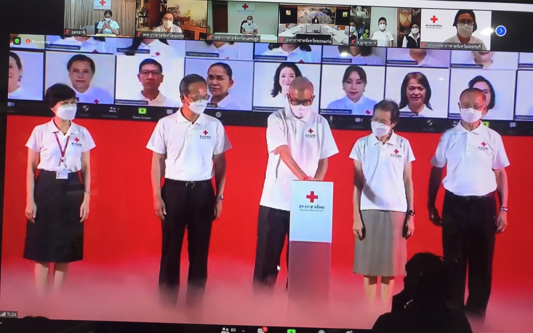 อุดรธานี