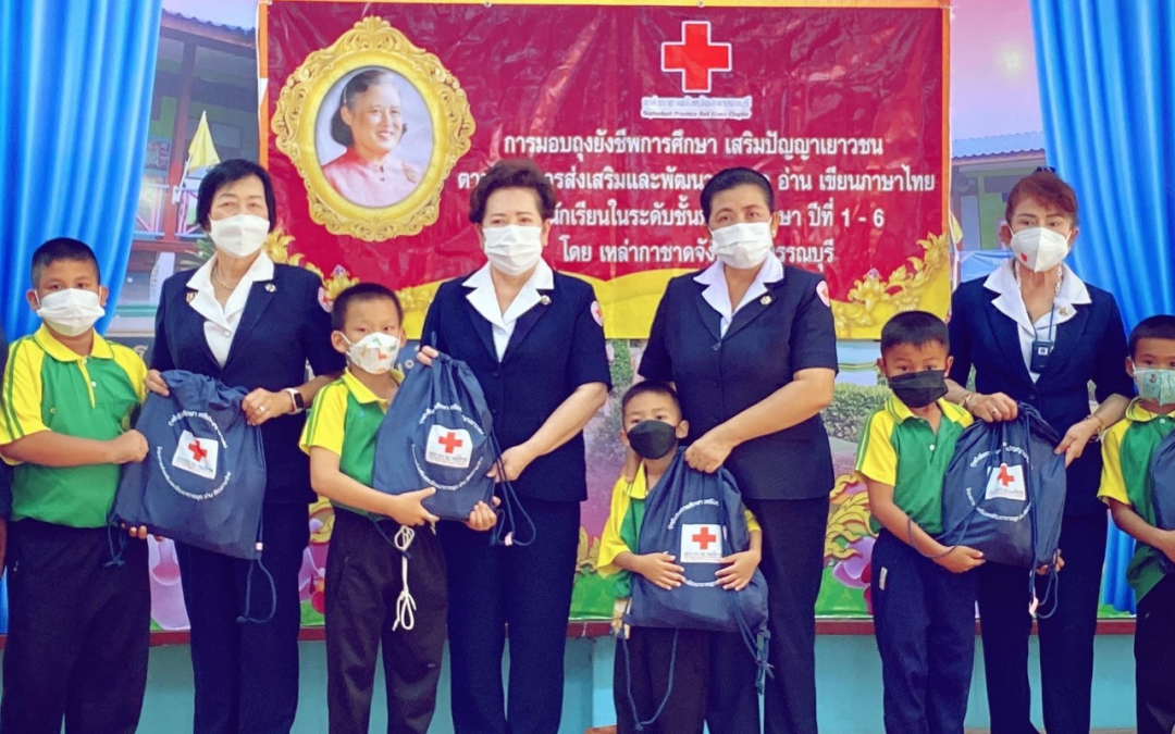 สุพรรณบุรี