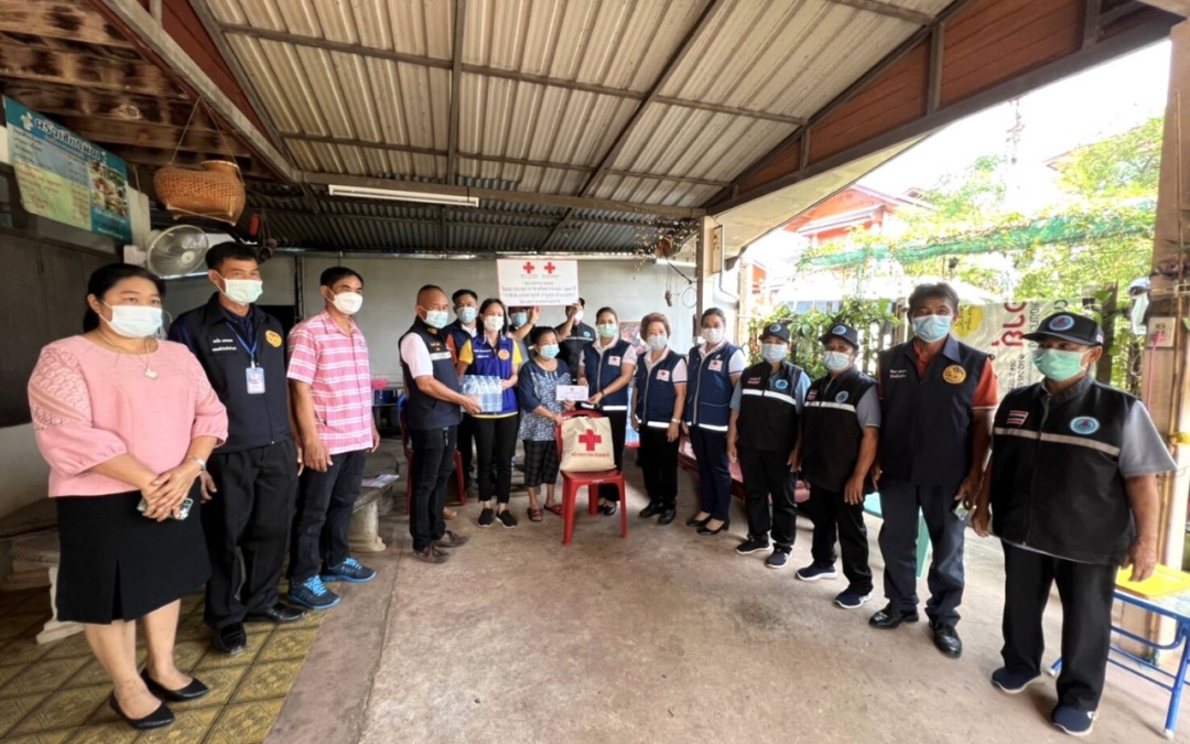 อุดรธานี