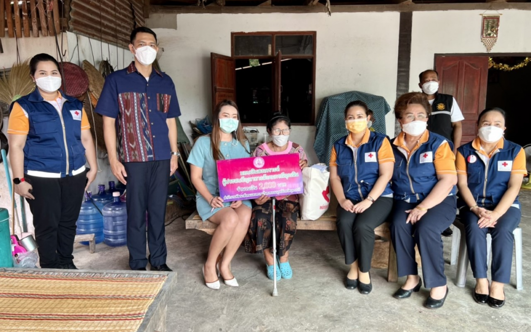 อุดรธานี 