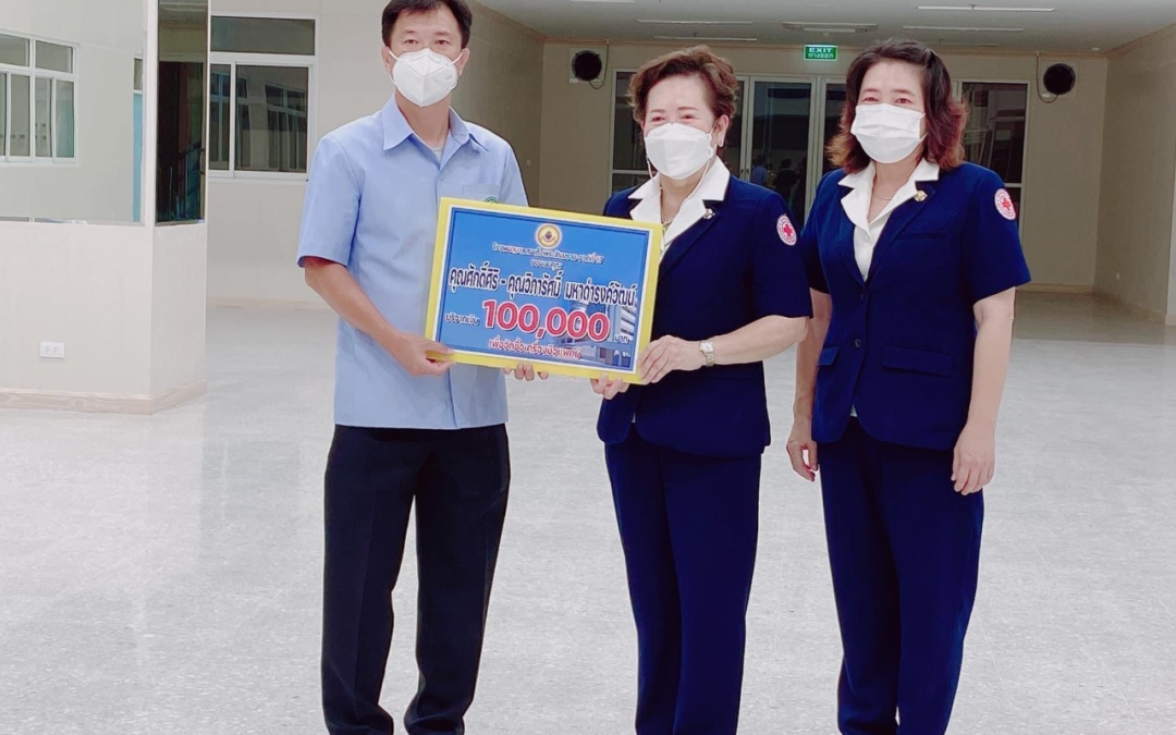 สุพรรณบุรี