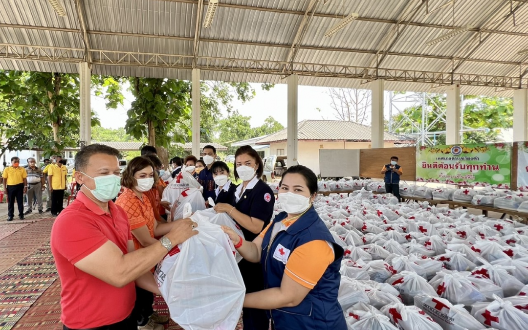 อุดรธานี