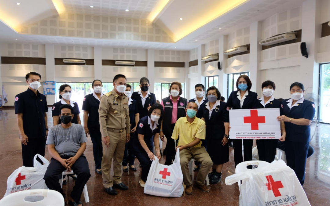 พระนครศรีอยุธยา