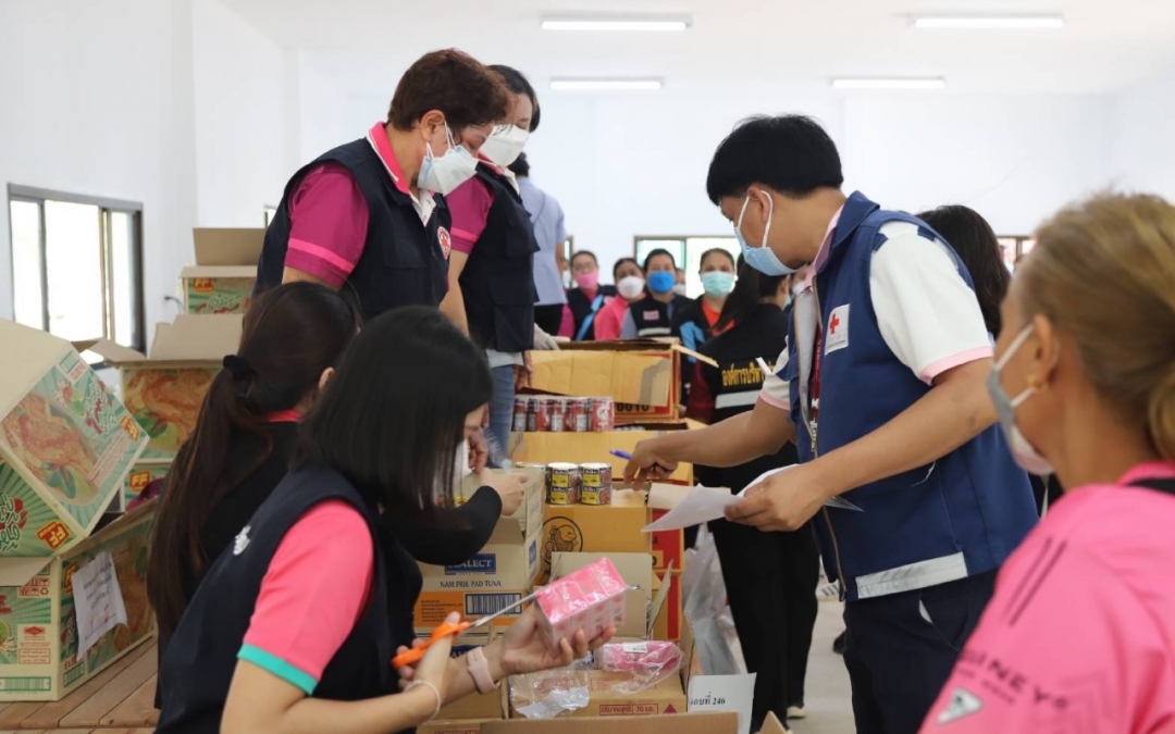 อุดรธานี