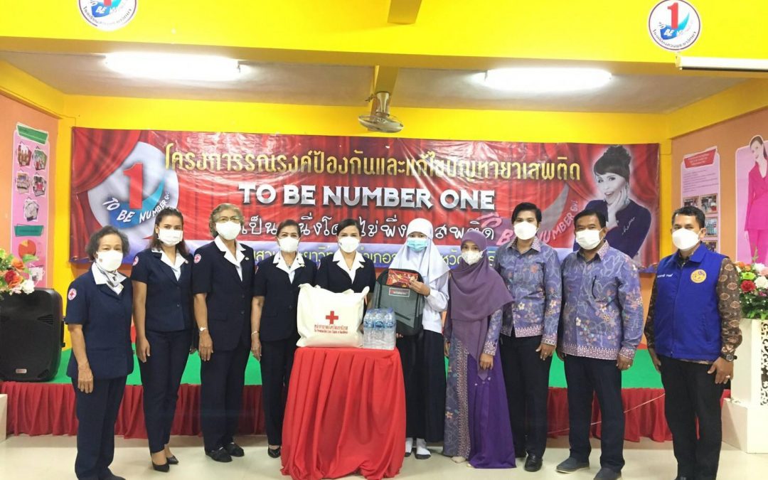 นราธิวาส