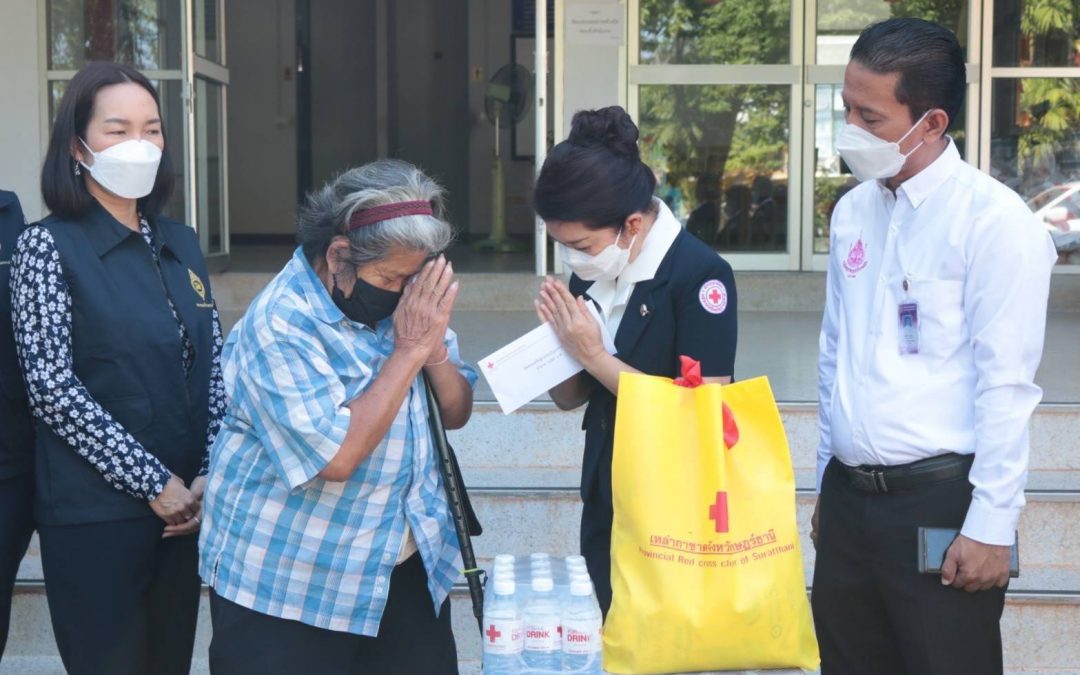 สุราษฎร์ธานี