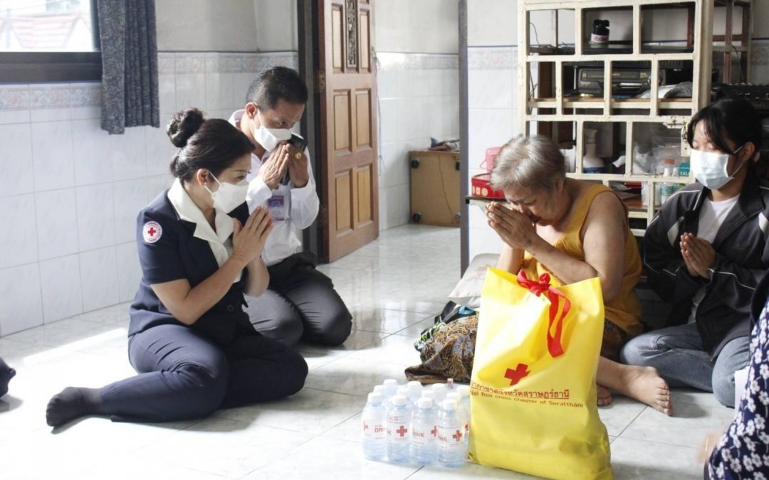 สุราษฎร์ธานี