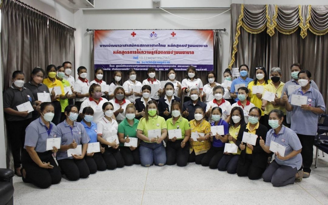 สุราษฎร์ธานี