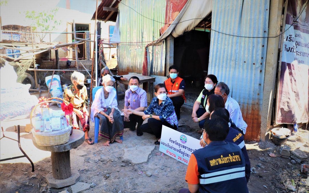 อุบลราชธานี